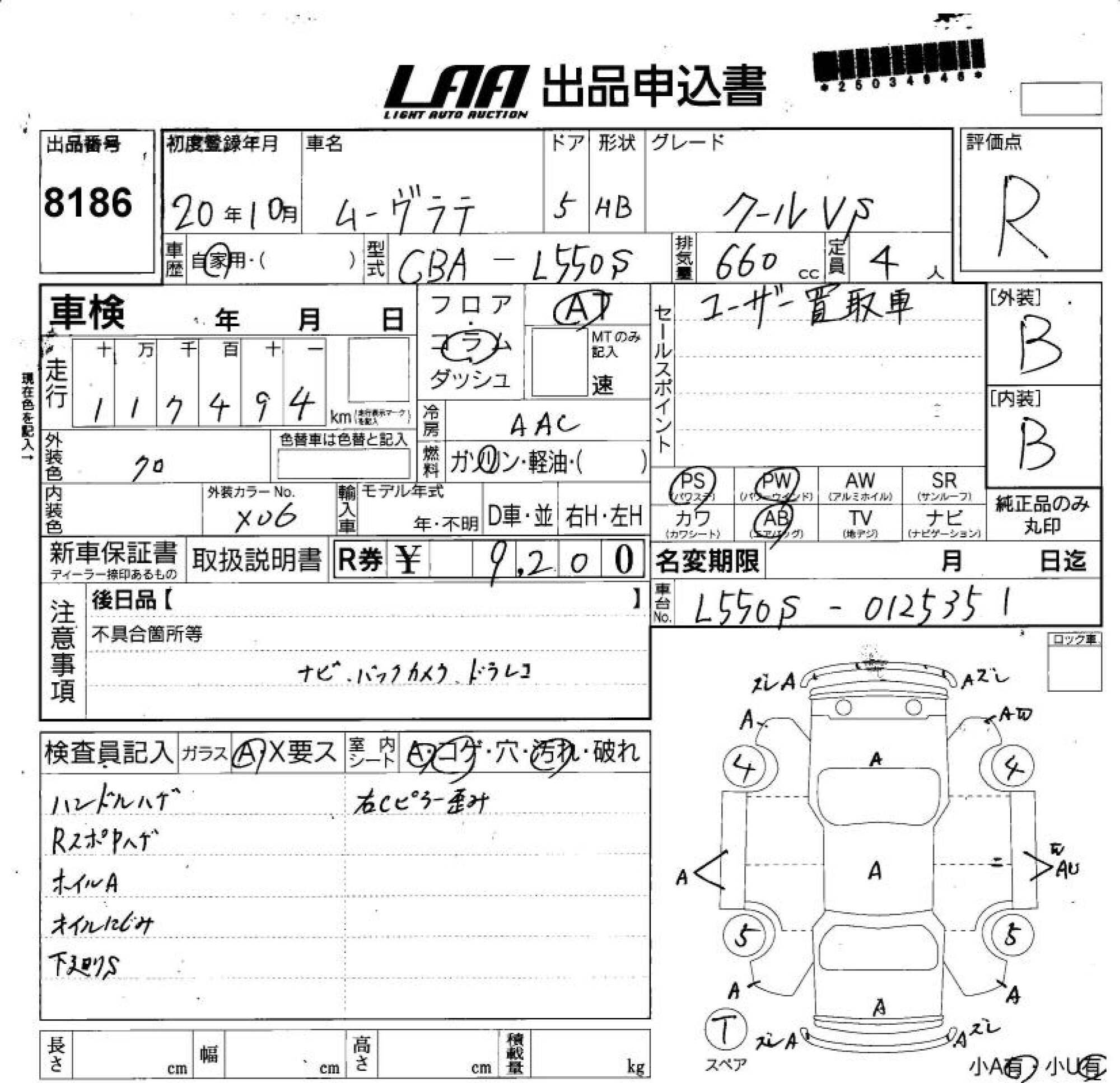 DAIHATSU MOVE LATTE