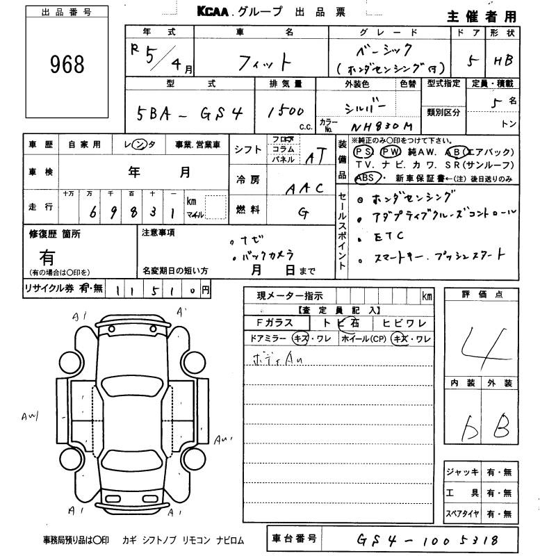 HONDA FIT