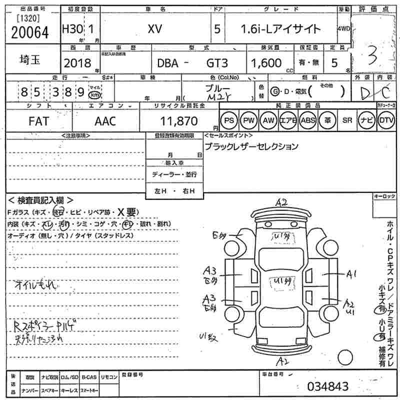 SUBARU XV