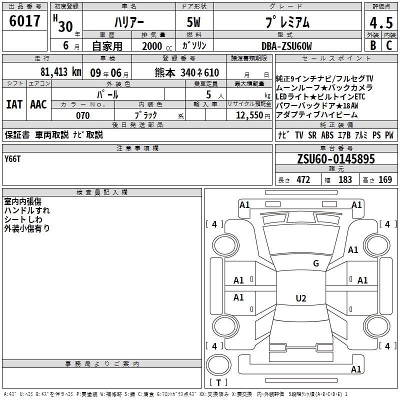 TOYOTA HARRIER