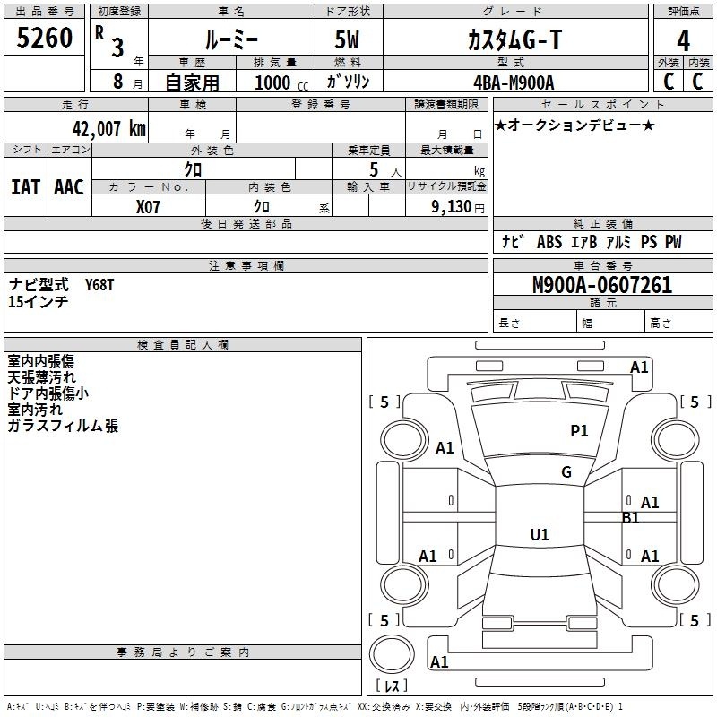 TOYOTA ROOMY