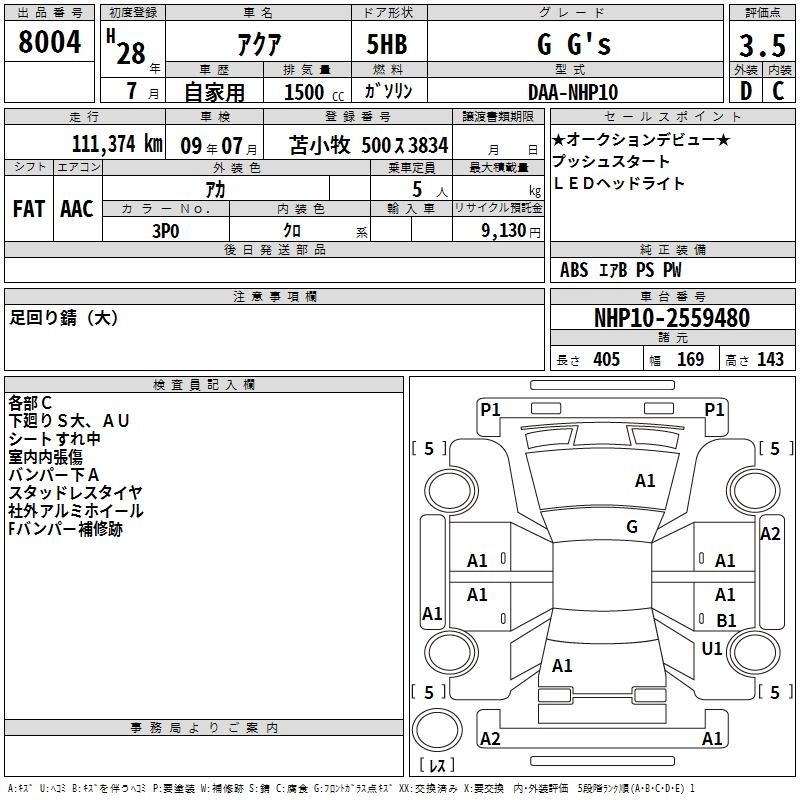 TOYOTA AQUA