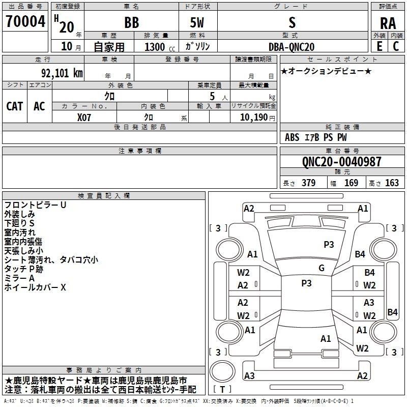 TOYOTA BB