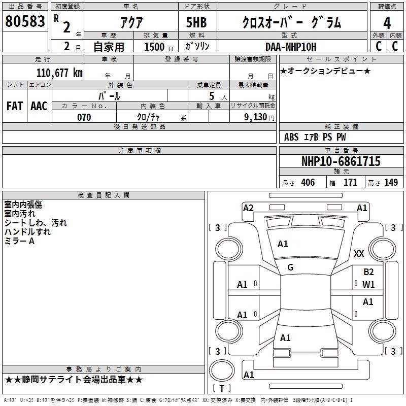 TOYOTA AQUA
