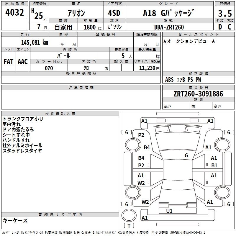 TOYOTA ALLION