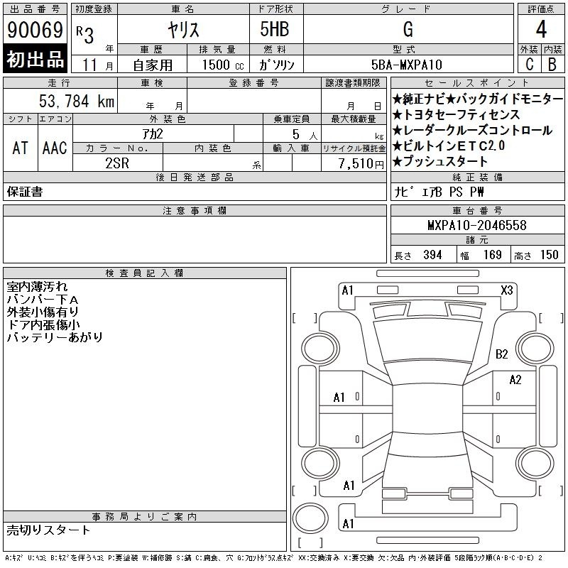 TOYOTA YARIS