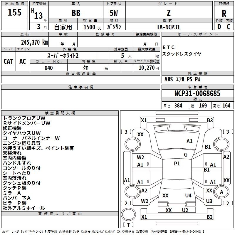 TOYOTA BB