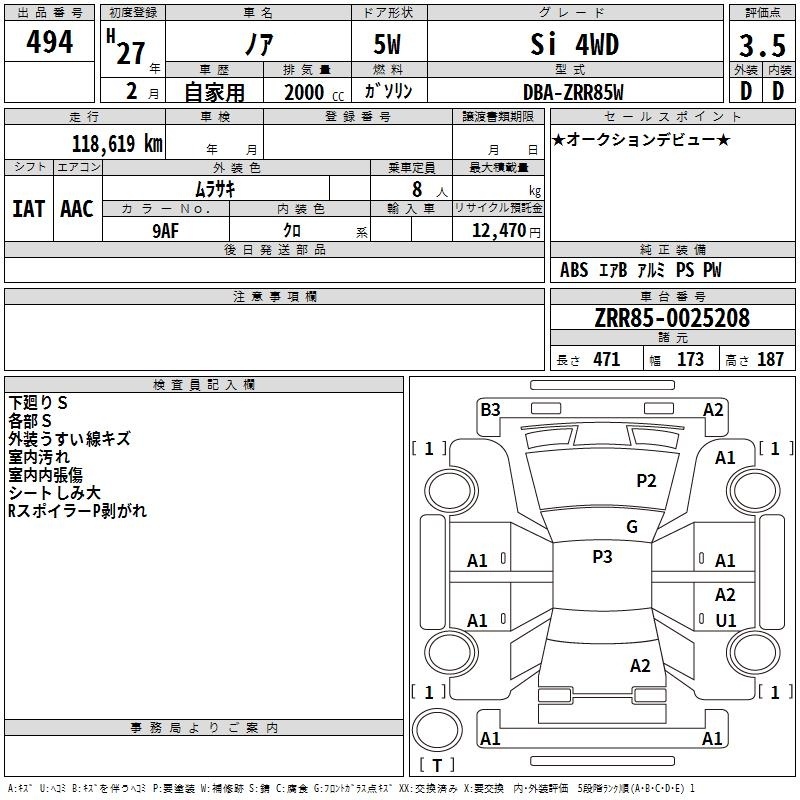 TOYOTA NOAH