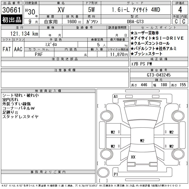 SUBARU XV
