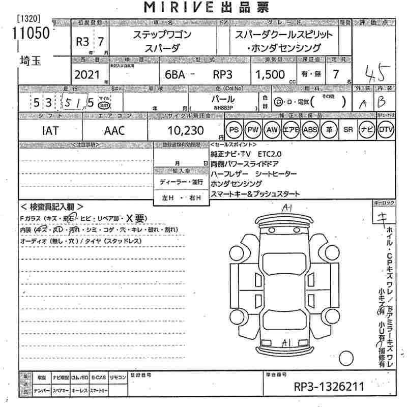 HONDA STEPWGN