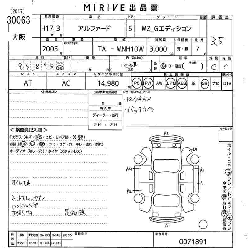 TOYOTA ALPHARD