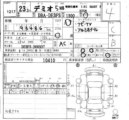 MAZDA DEMIO