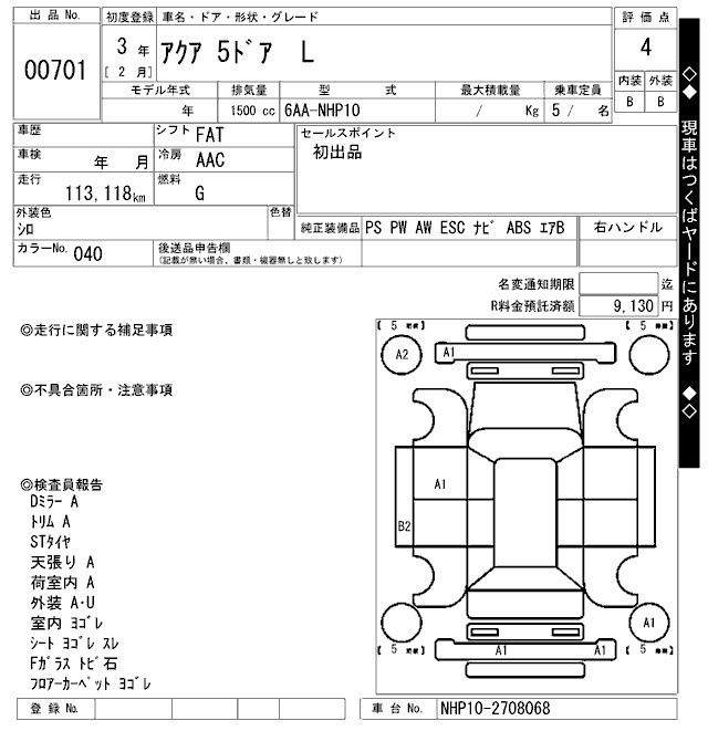 TOYOTA AQUA