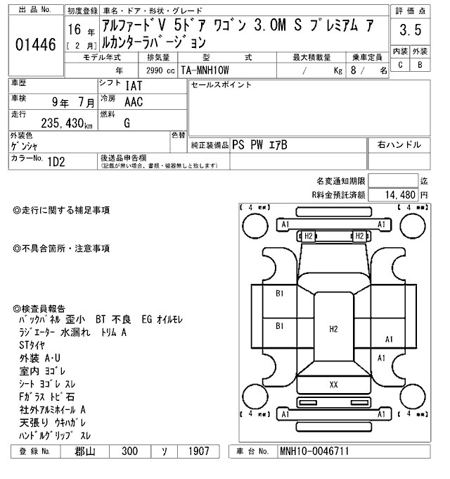 TOYOTA ALPHARD