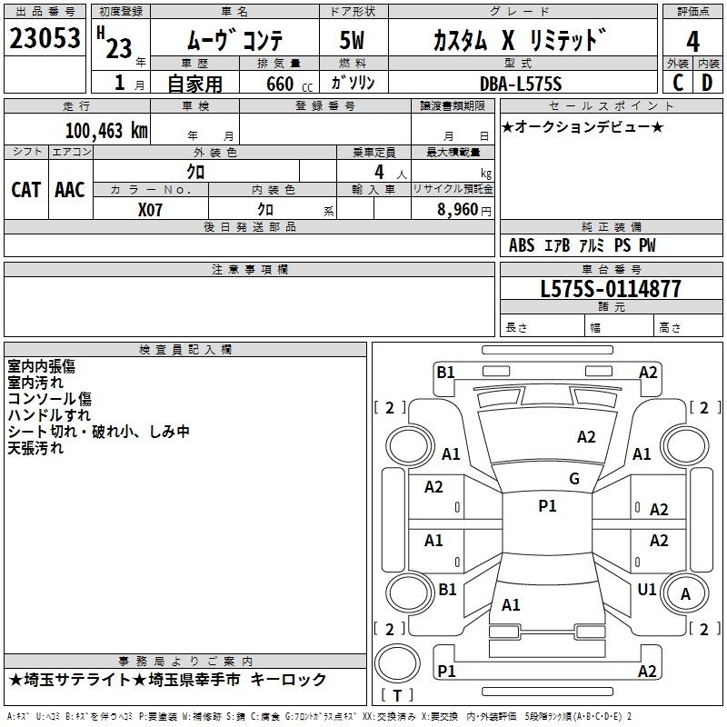 DAIHATSU MOVE CONTE
