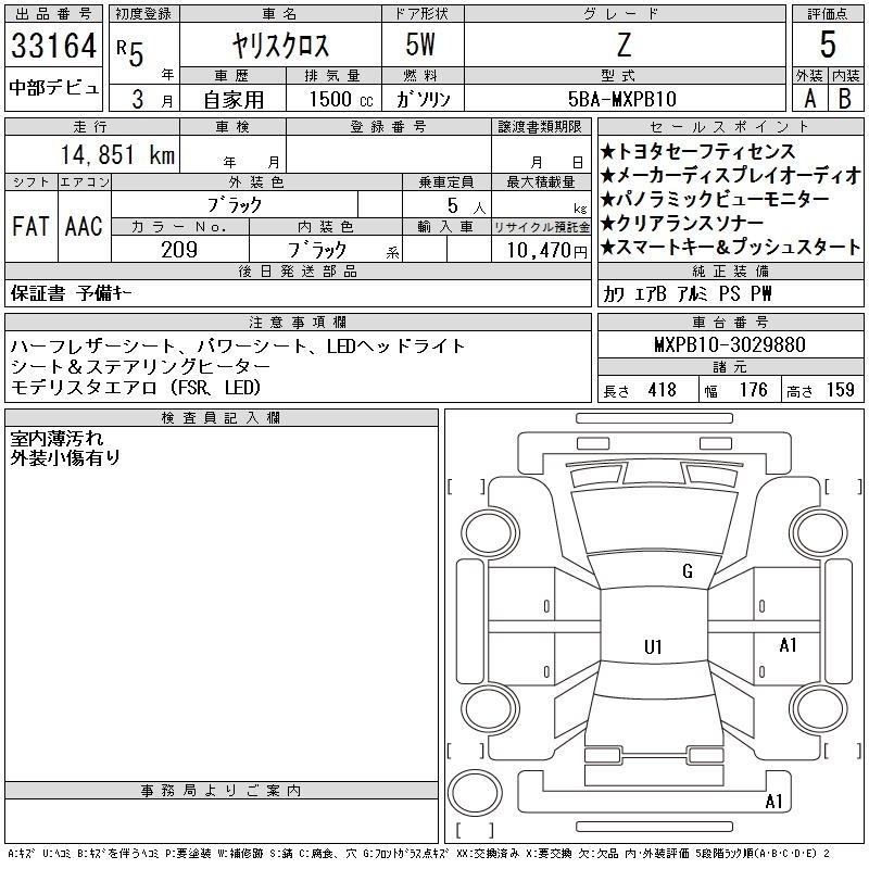 TOYOTA YARIS CROSS