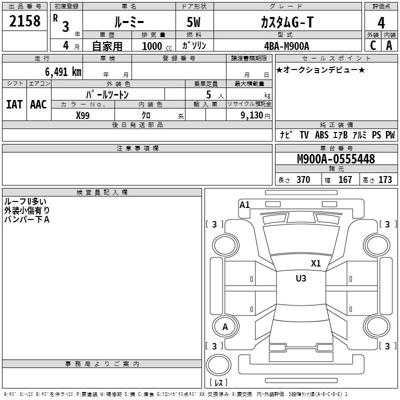 TOYOTA ROOMY