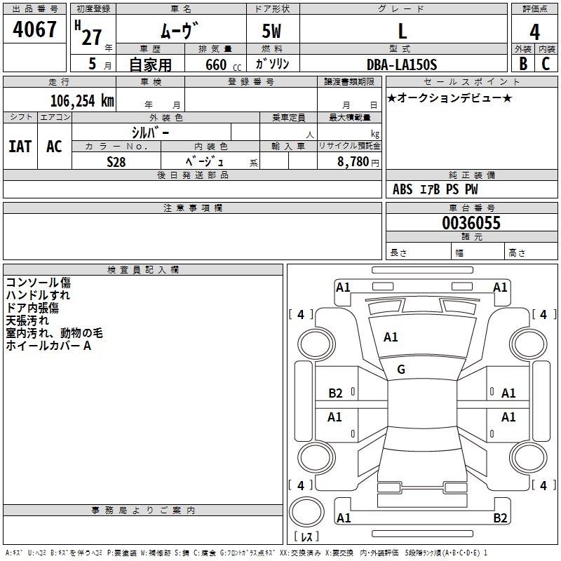 DAIHATSU MOVE