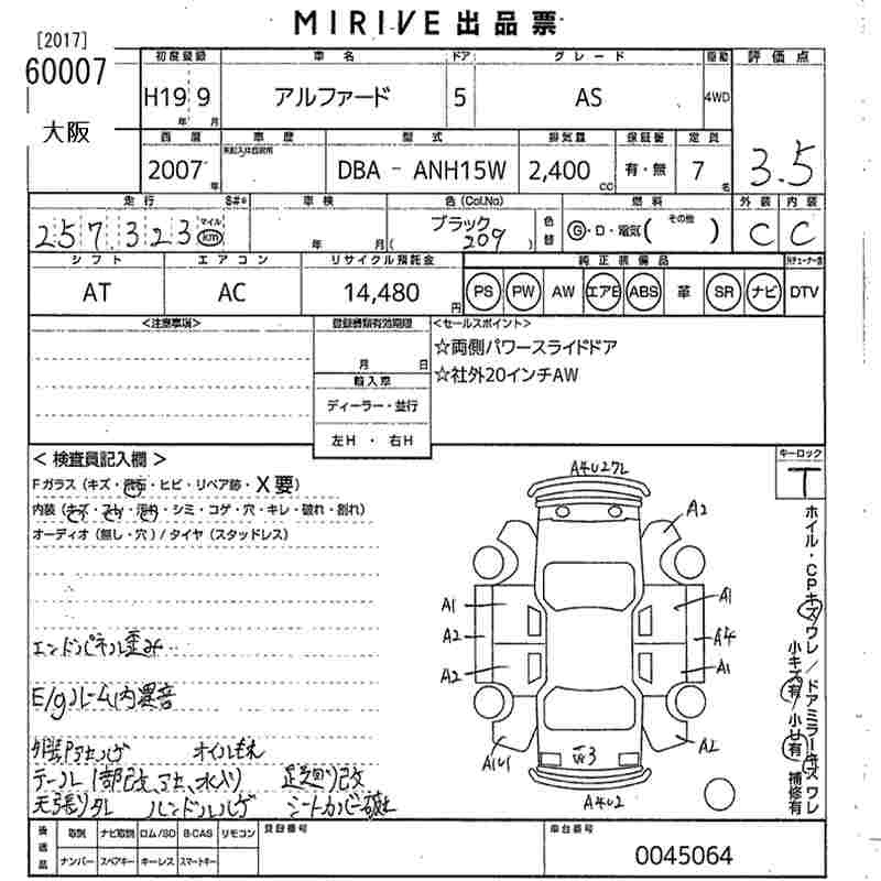 TOYOTA ALPHARD