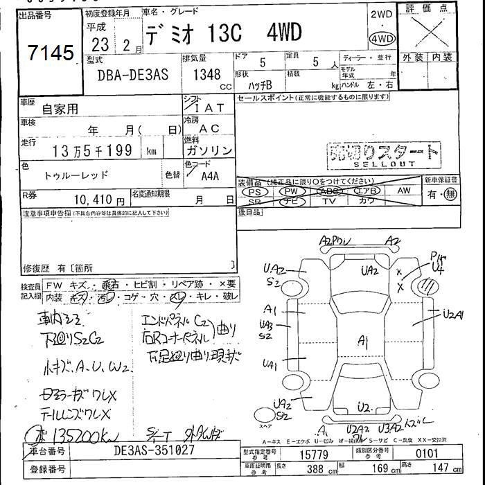 MAZDA DEMIO