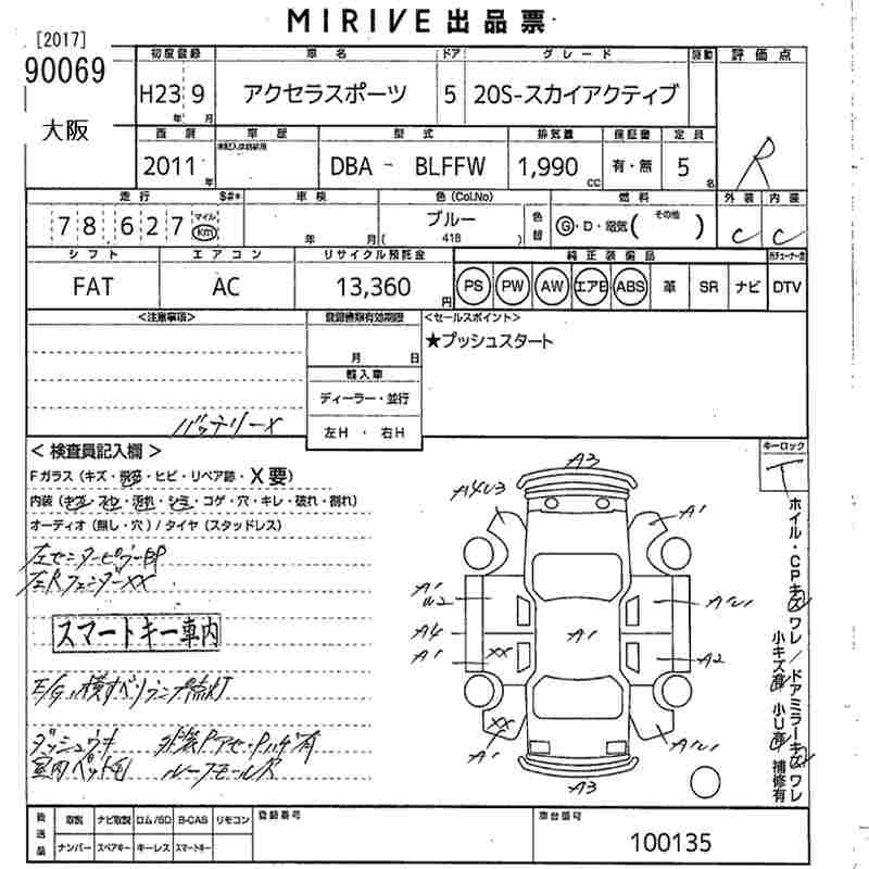 MAZDA AXELA