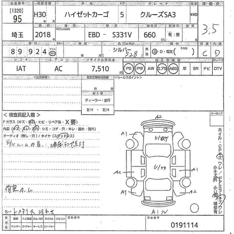 DAIHATSU HIJET