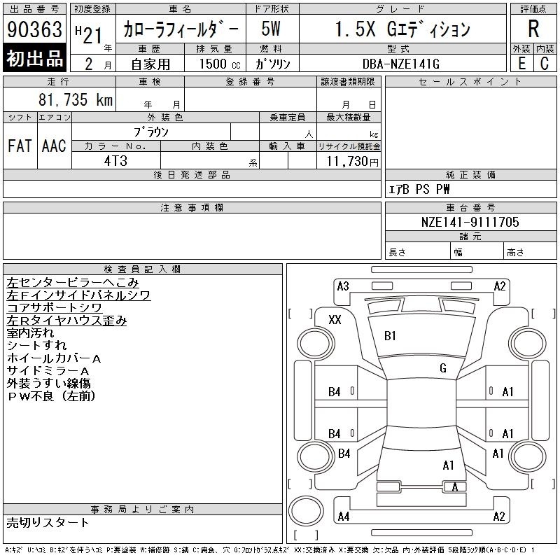 TOYOTA COROLLA FIELDER