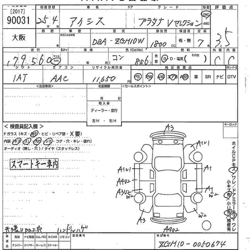 TOYOTA ISIS
