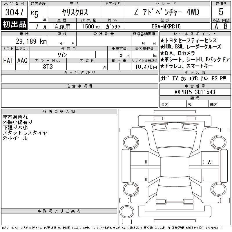 TOYOTA YARIS CROSS