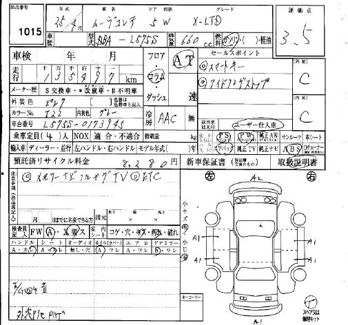 DAIHATSU MOVE CONTE
