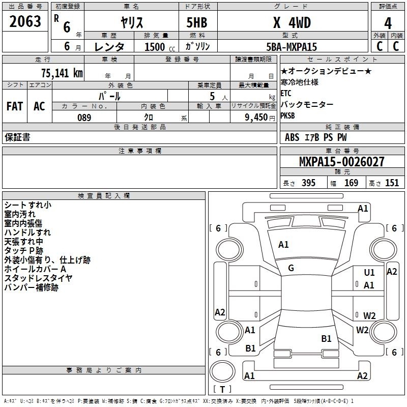 TOYOTA YARIS