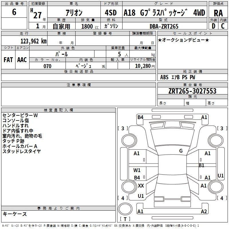 TOYOTA ALLION