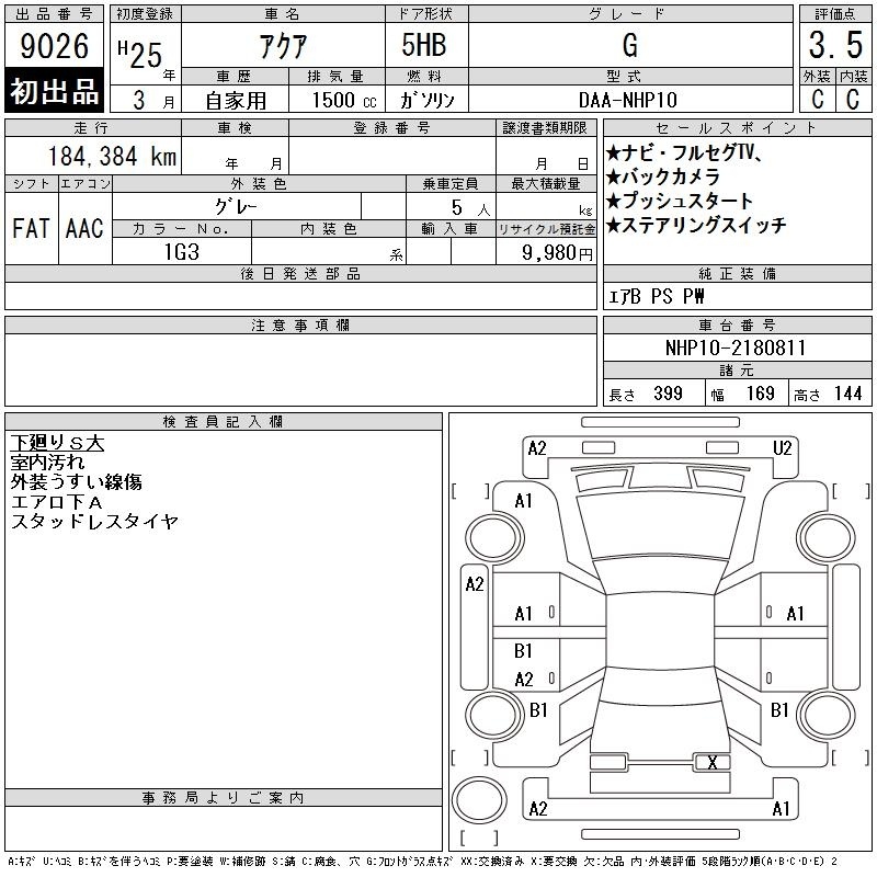 TOYOTA AQUA