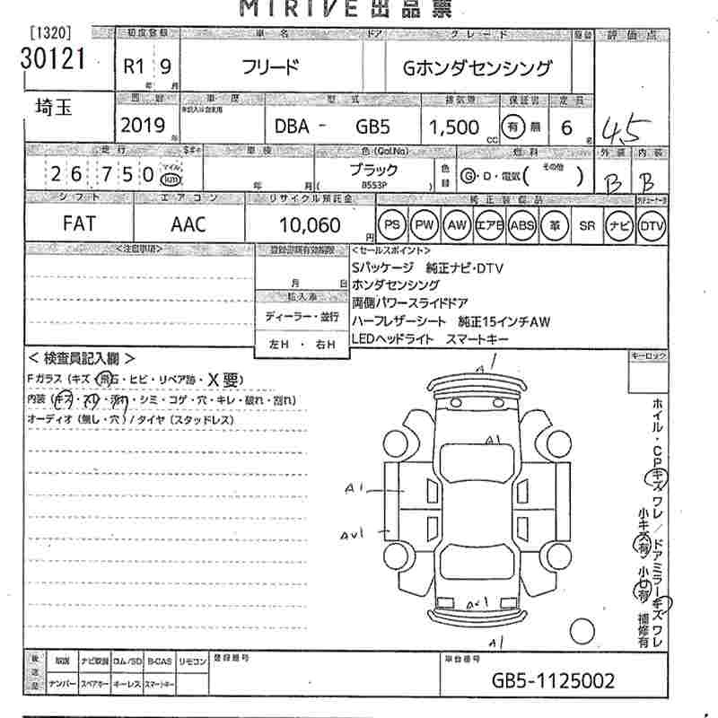 HONDA FREED