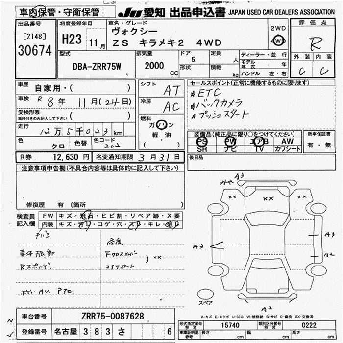 TOYOTA VOXY