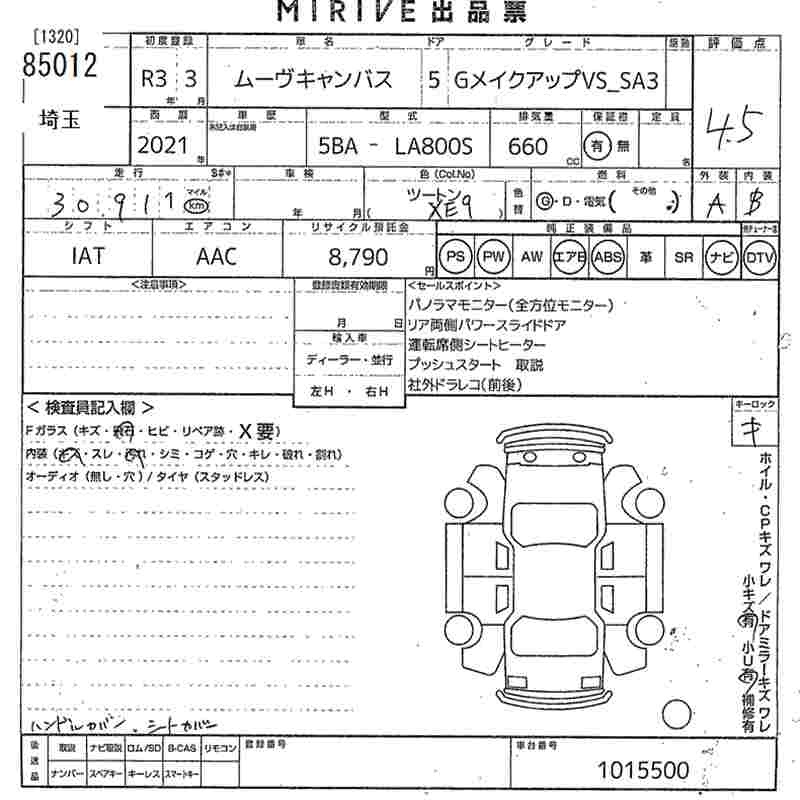 DAIHATSU MOVE CANBUS