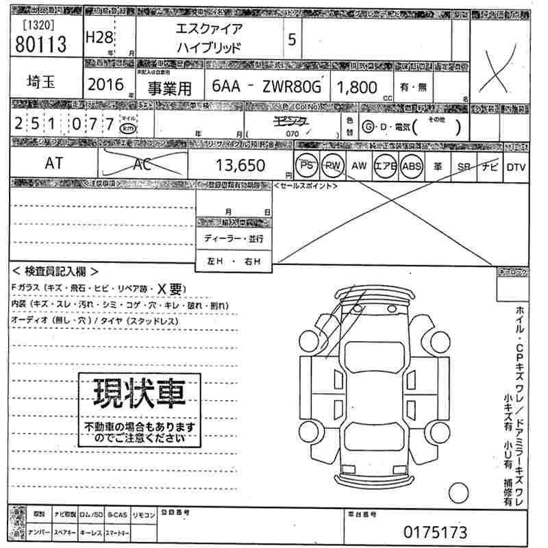 TOYOTA ESQUIRE