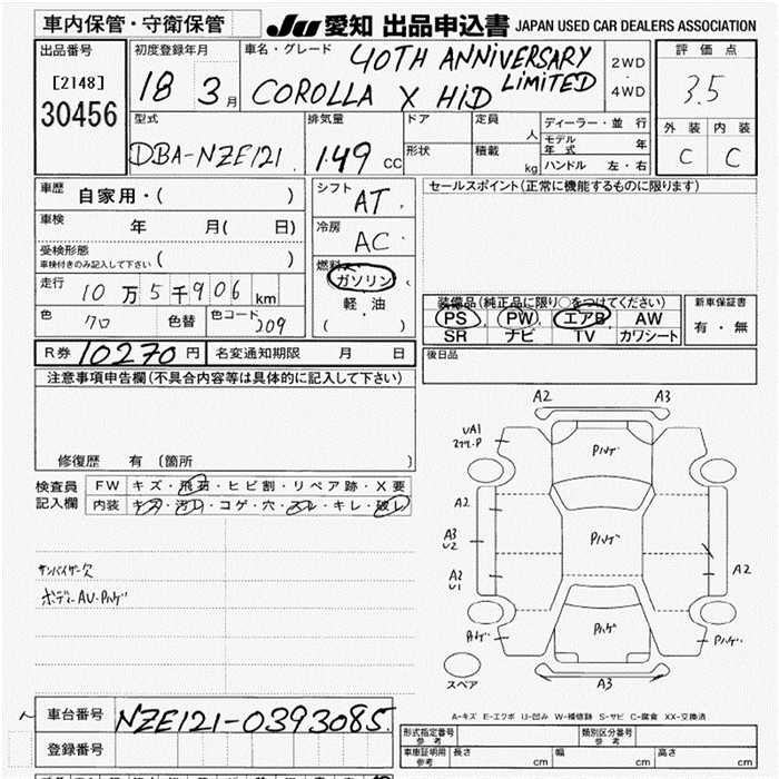 TOYOTA COROLLA