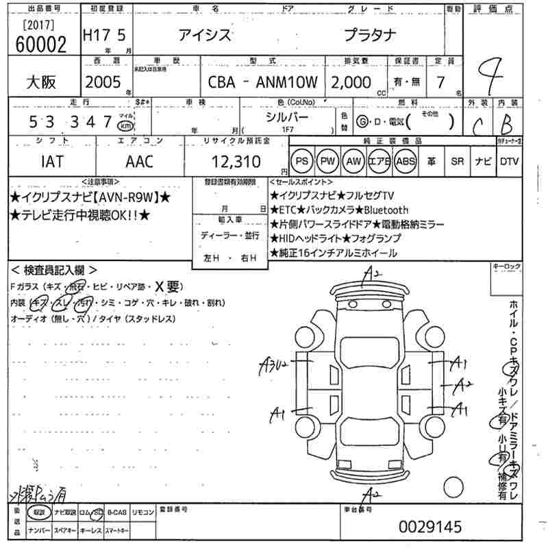 TOYOTA ISIS