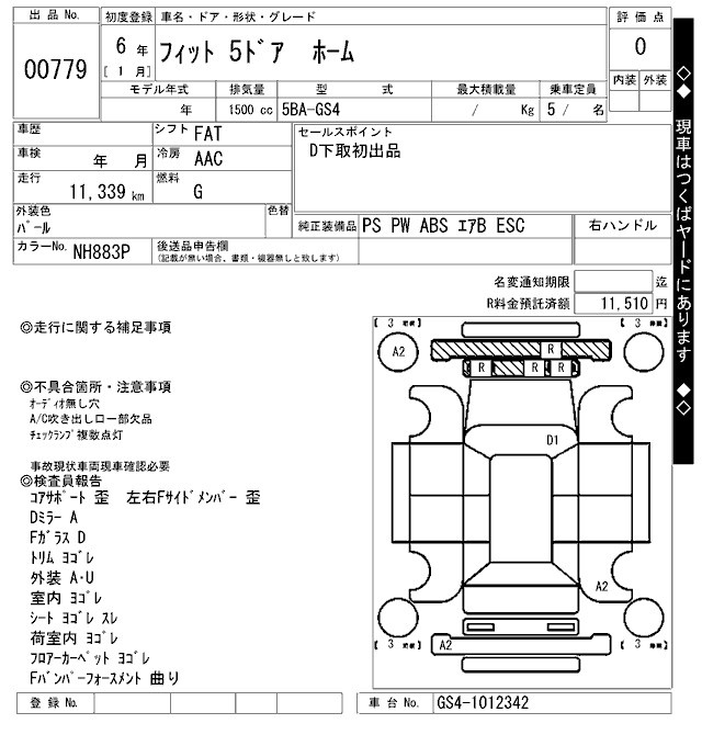 HONDA FIT