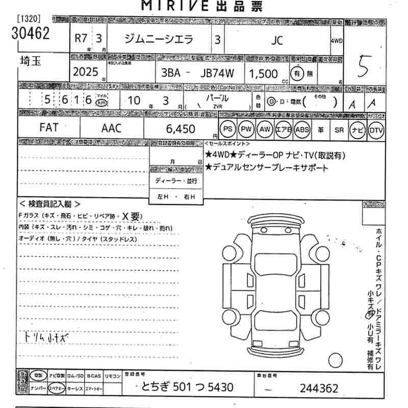 SUZUKI JIMNY SIERRA