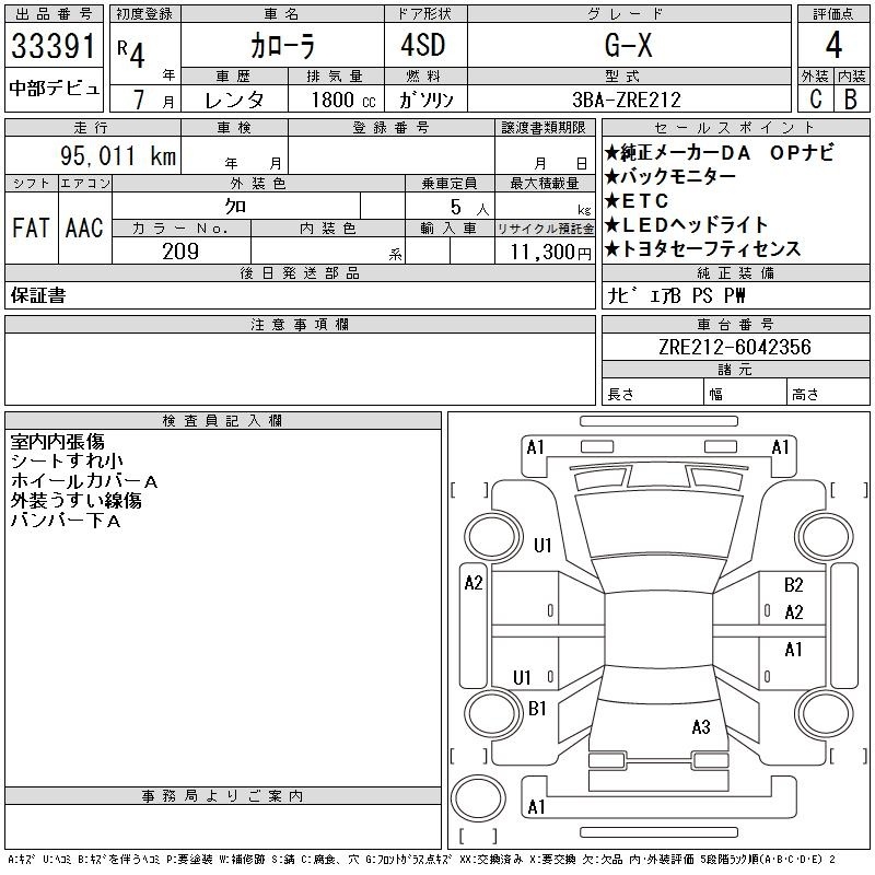 TOYOTA COROLLA