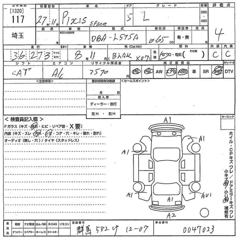 TOYOTA PIXIS SPACE