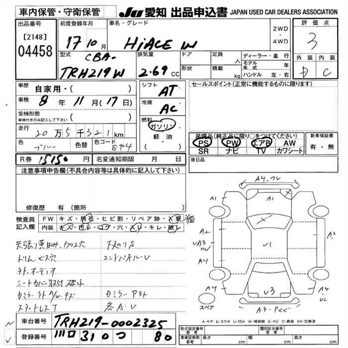 TOYOTA HIACE