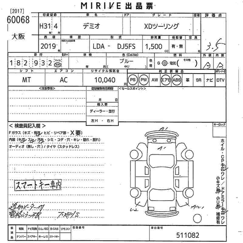 MAZDA DEMIO