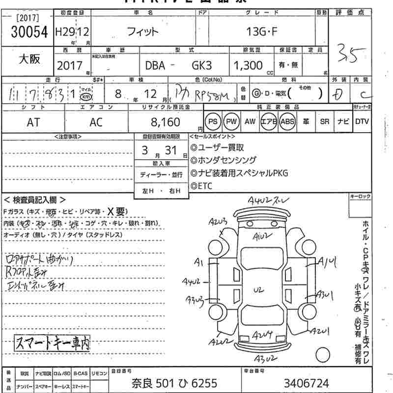 HONDA FIT