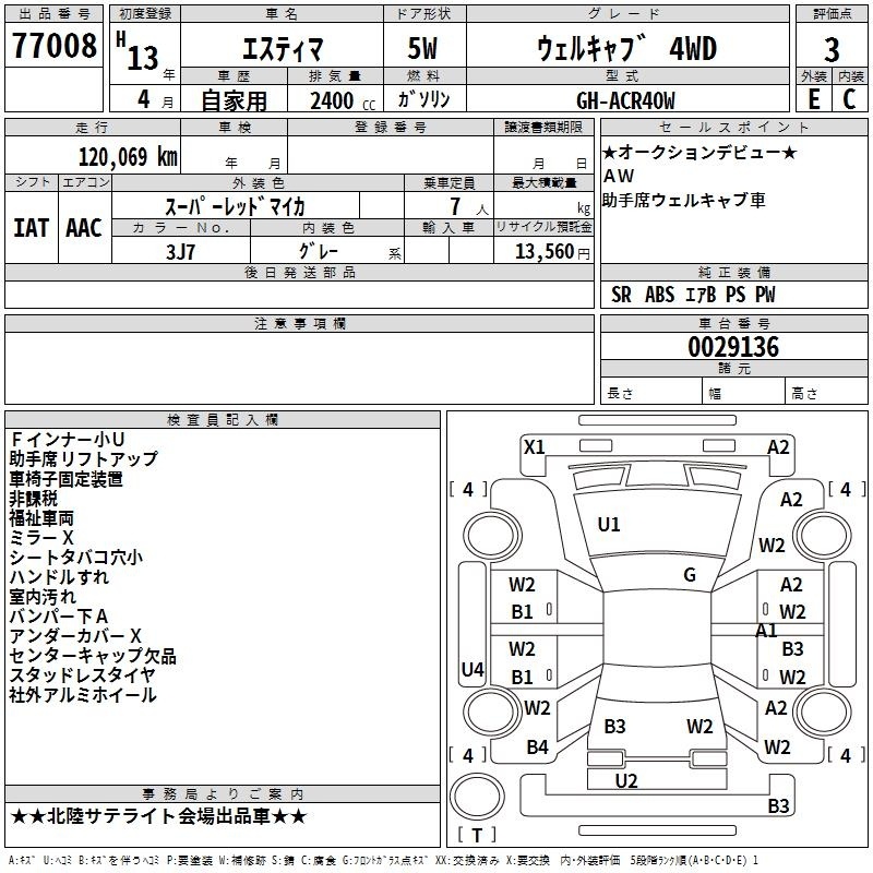 TOYOTA ESTIMA