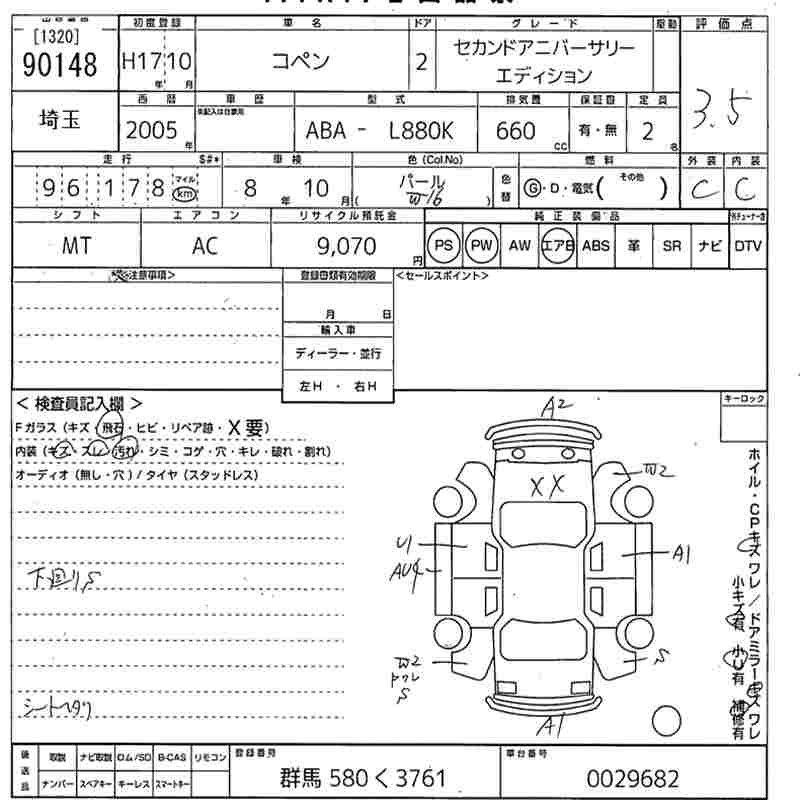 DAIHATSU COPEN