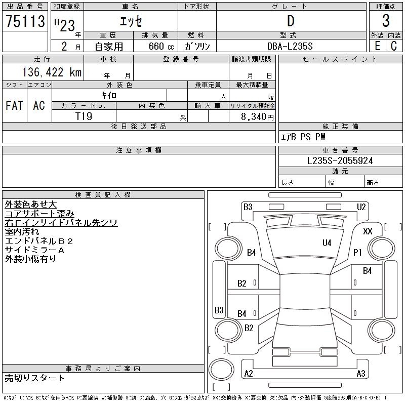 DAIHATSU ESSE
