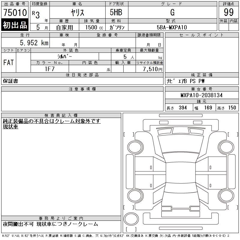 TOYOTA YARIS